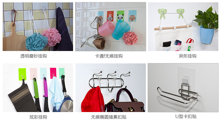 無痕掛鉤膠,無痕卡扣膠應(yīng)用方案展示