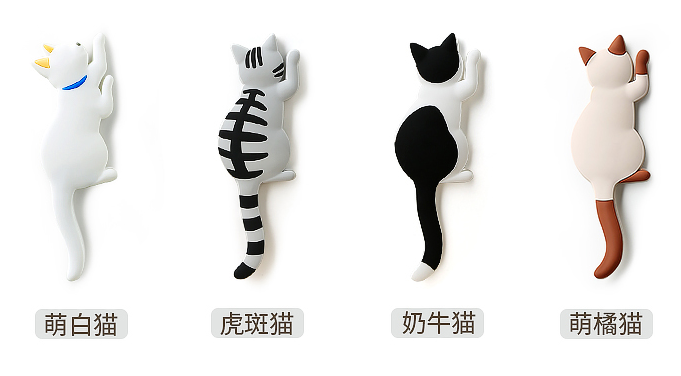 動物掛鉤可移膠,動物掛鉤無痕膠